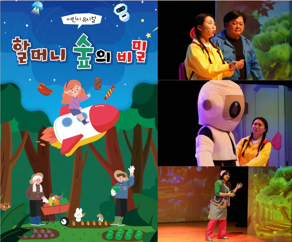 문화예술 교육 프로그램 카드 이미지