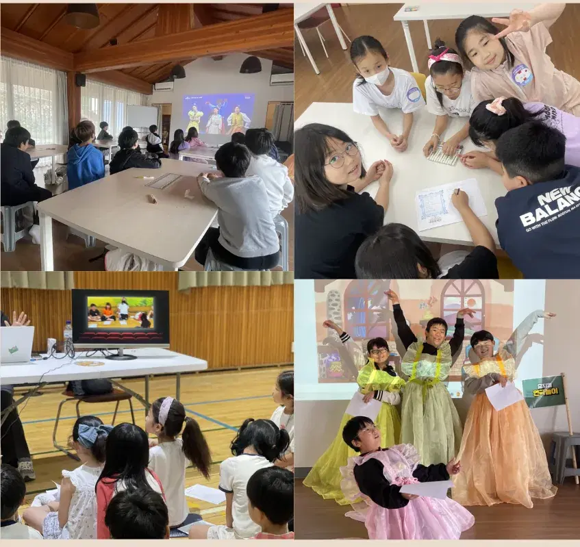 문화예술 교육 프로그램 현장