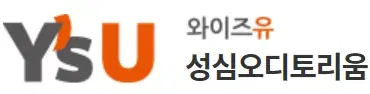 협력기관 로고 10