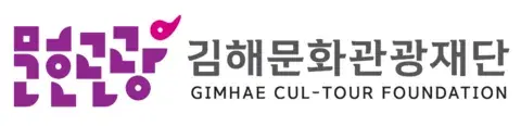 협력기관 로고 2
