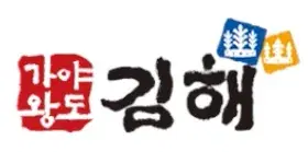 협력기관 로고 4
