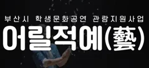 협력기관 로고 7