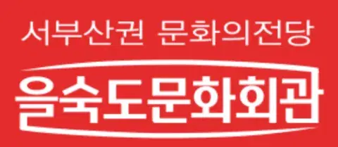 협력기관 로고 9