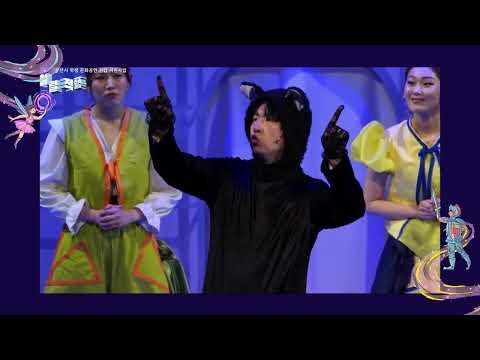 2026 어릴적예 극단 한뼘연구소 메인 홍보영상