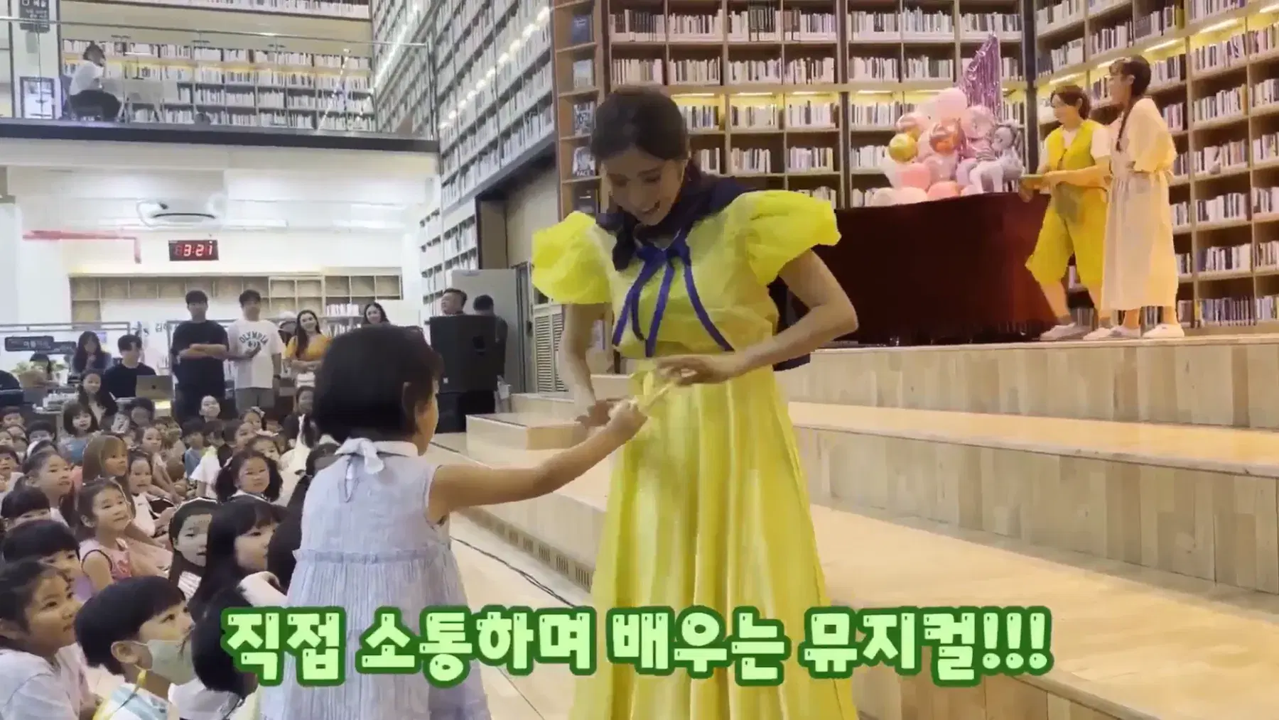 교육과 공연이 결합된 창작 활동 장면
