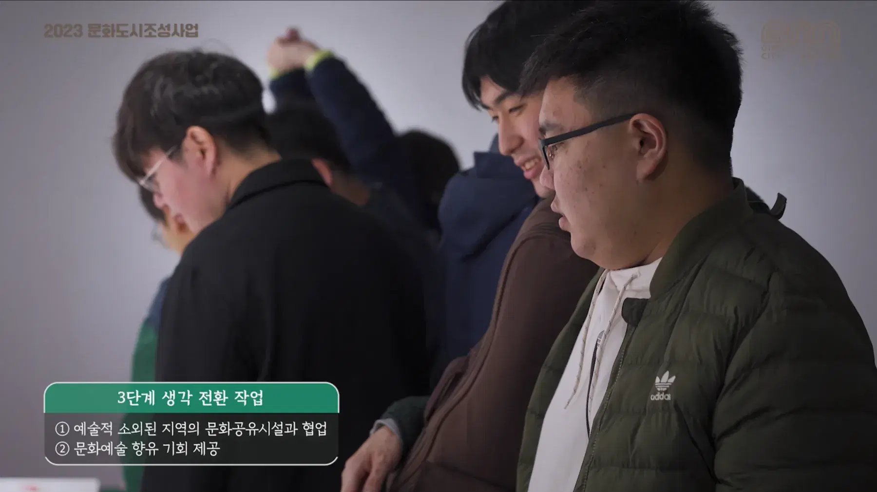 지역과 함께하는 예술 실천 현장